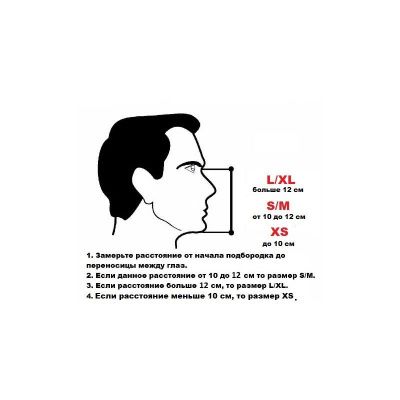 Маска полнолицевая САРГАН "ГАЛАКТИКА ПРЕМИУМ" цвет прозрачный / оранжевый / оранжевый