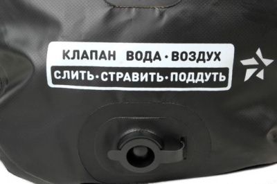 Гермо-сумка САРГАН "КАПЛЯ", 100% герметичный вход, длина 110 см объем 125 л., черный