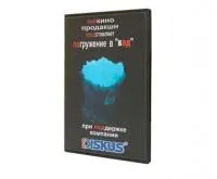 DVD"Погружение в  ВАД"